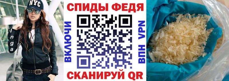 Amphetamine Розовый  Купить  Бирюсинск 