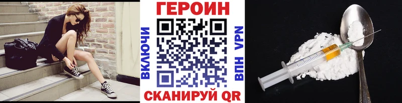 Героин афганец  Купить закладки  Бирюсинск 