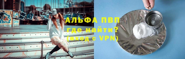 метамфетамин Каменка