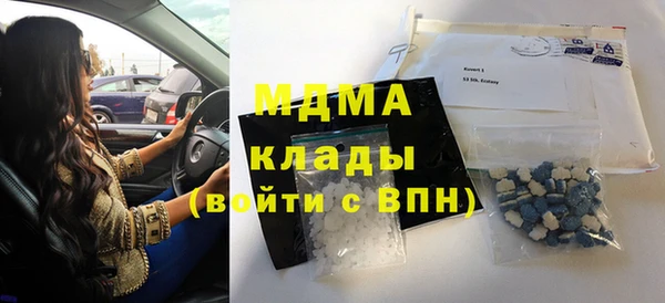 метамфетамин Каменка