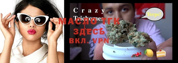 кокаин Каменск-Шахтинский