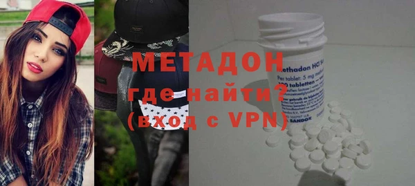 метамфетамин Каменка