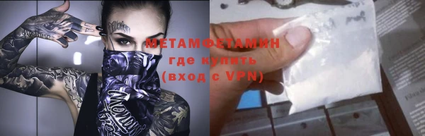 метамфетамин Каменка