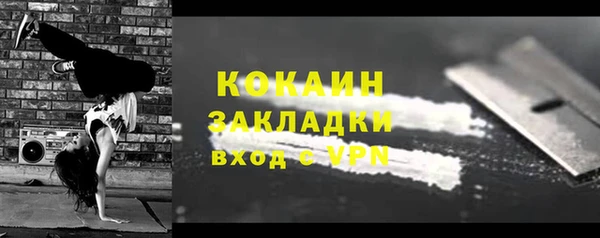 кокаин Каменск-Шахтинский