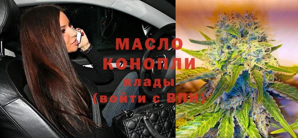 метамфетамин Каменка