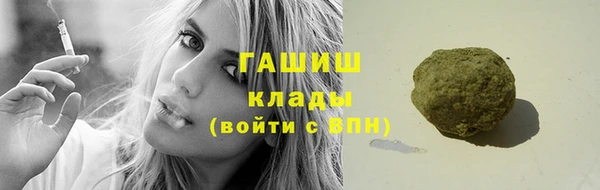 метамфетамин Каменка
