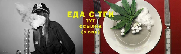 кокаин Каменск-Шахтинский