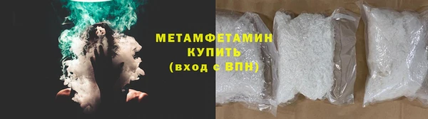 кокаин Каменск-Шахтинский