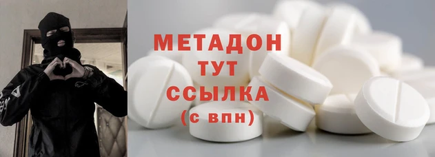 метамфетамин Каменка
