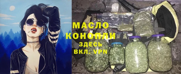 метамфетамин Каменка
