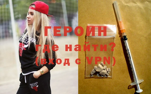 метамфетамин Каменка
