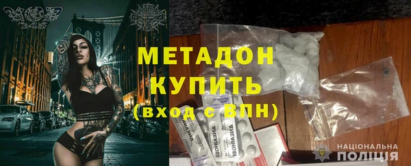 кокаин Каменск-Шахтинский