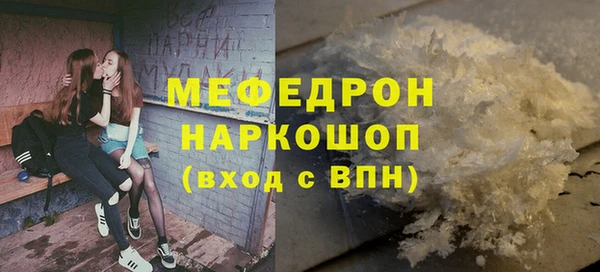 метамфетамин Каменка