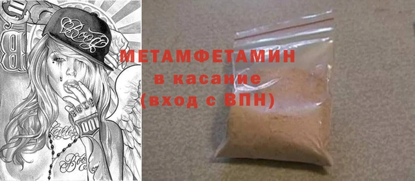 метамфетамин Каменка