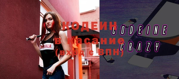 метамфетамин Каменка