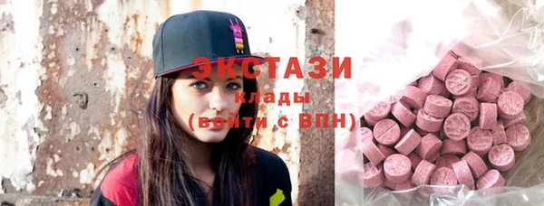 метамфетамин Каменка