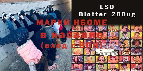 метамфетамин Каменка