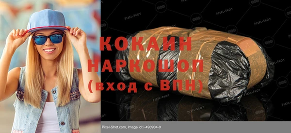 кокаин Каменск-Шахтинский