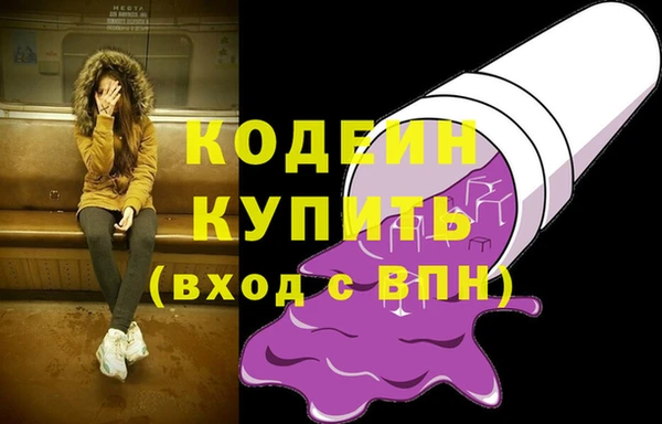 метамфетамин Каменка