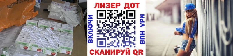 Лсд 25 экстази ecstasy  Купить где  Бирюсинск 