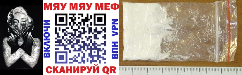 Мефедрон mephedrone  Купить где  Бирюсинск 