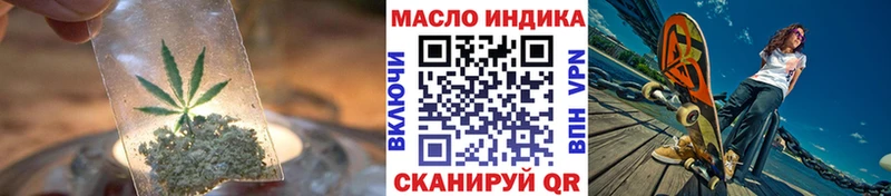 Купить  Бирюсинск  Дистиллят ТГК концентрат 