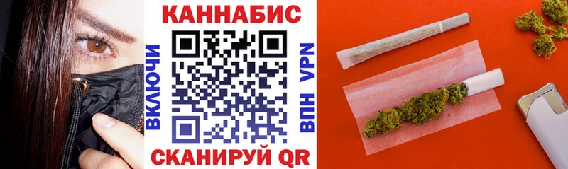 Купить где  Бирюсинск  Каннабис марихуана 